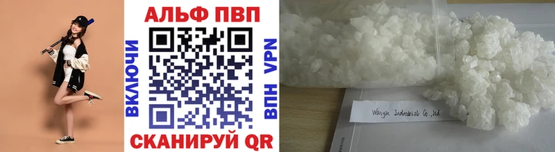 A-PVP Соль  Ликино-Дулёво 
