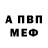 Первитин витя Obvious Reality