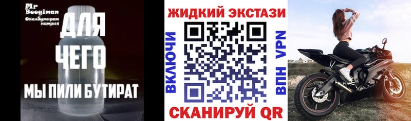 БУТИРАТ 99%  где купить   Ликино-Дулёво 