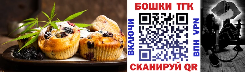 Canna-Cookies конопля  Ликино-Дулёво 