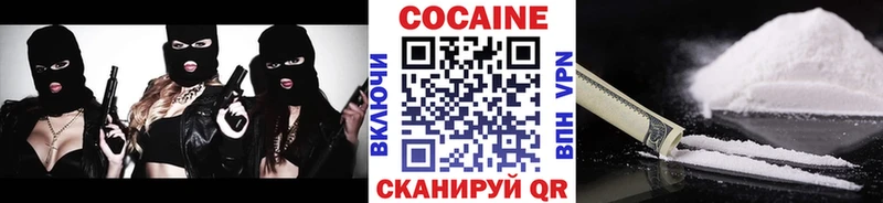МЕГА tor  Ликино-Дулёво  Кокаин Перу 