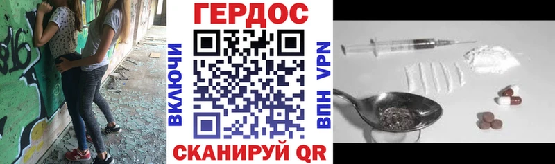 Героин хмурый  Ликино-Дулёво 