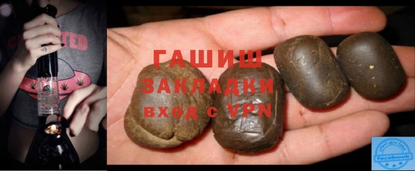 стафф Алзамай
