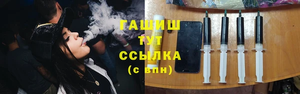 мяу мяу кристалл Алексеевка