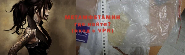 мяу мяу кристалл Алексеевка
