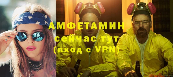 мяу мяу кристалл Алексеевка