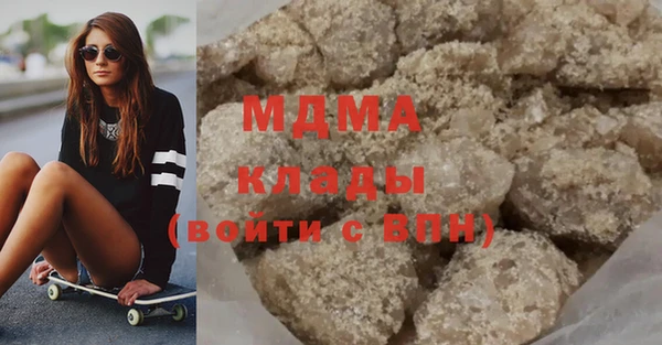 мяу мяу кристалл Алексеевка