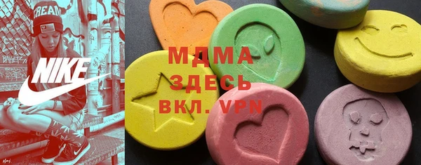 мяу мяу кристалл Алексеевка