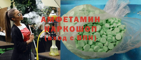 мяу мяу кристалл Алексеевка