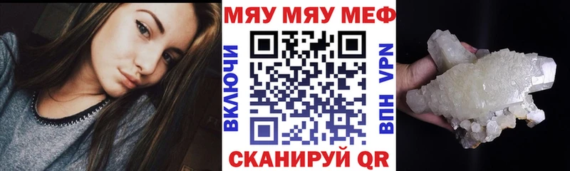 blacksprut ссылка  Ликино-Дулёво  МЕФ mephedrone 
