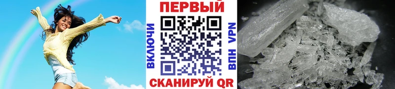 МЕТАМФЕТАМИН Methamphetamine  купить  цена  Ликино-Дулёво 