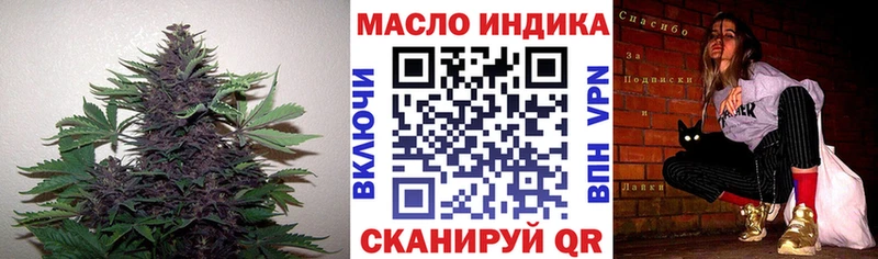mega онион  магазин продажи наркотиков  Ликино-Дулёво  Дистиллят ТГК гашишное масло 